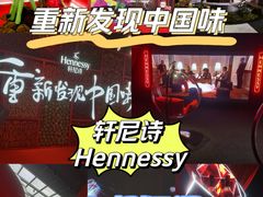 -精绝七日-新疆尼雅遗址数字大展【拉法耶文化艺术中心】