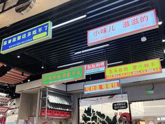 -堂堂小伙夫·辽宁小吃大排档(京西大悦城店)
