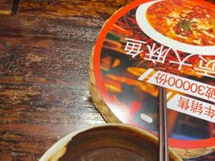 -懒人盐府人家·自贡大麻鱼(安贞店)