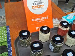 -樊三嬢手工甜水面(大邑安仁店)