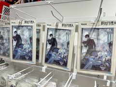 -漫库(北京王府井银泰in88店)