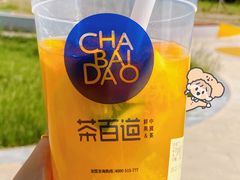 -茶百道(良乡大学城店)