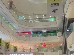 -北京华联购物中心(天通苑店)