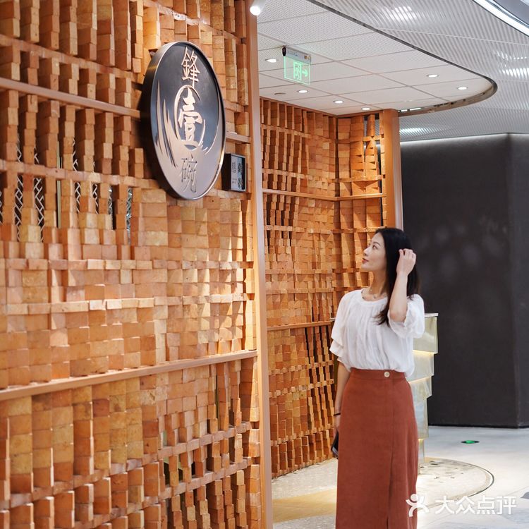 高端美食大搜罗🍳太古汇一食圈⭕️