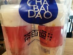 -茶百道(京溪店)