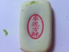 -北京稻香村(前门店)