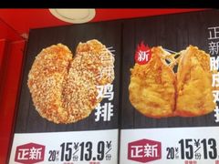 -正新鸡排·炸鸡烧烤(江宁路店)