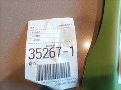 -麦当劳(铜锣湾店)