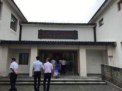 -张闻天故居
