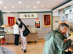 -南来顺饭庄·清真(南菜园店)