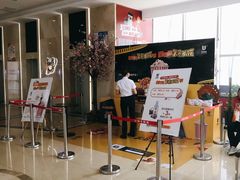-UME影城(4DX情侣金牛店)