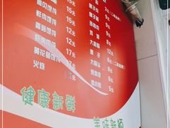 -海平馄饨(逍遥二路店)