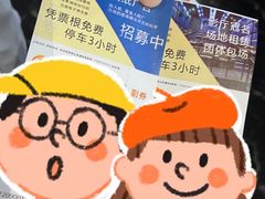 -春天国际影城(中庚漫游城杜比全景声店)