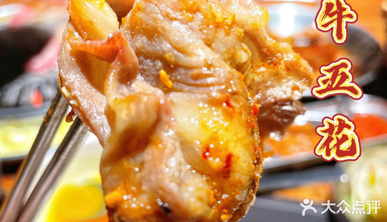 这家烤肉店每次来都超乎想象的满意