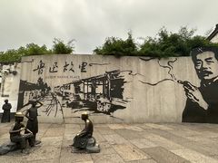 -绍兴鲁迅故里·沈园景区