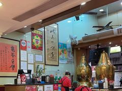 -恭和堂 龟苓膏(铜锣湾店)