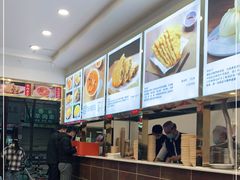 -方中山胡辣汤(成都首店)
