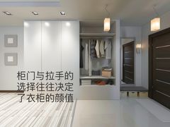 -华东装饰城