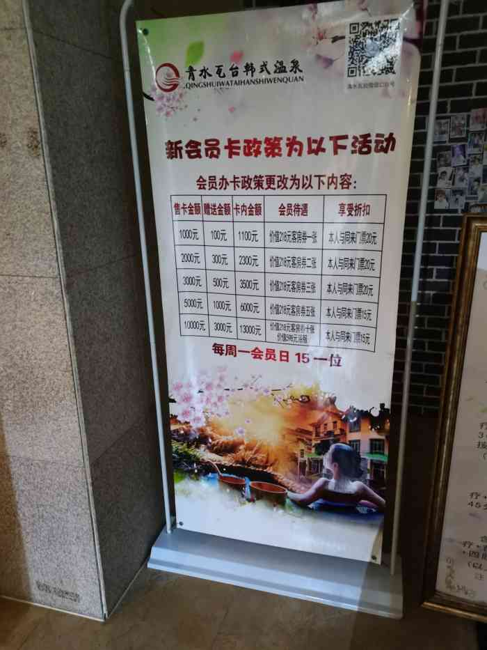 青水瓦台新村店