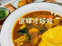 蔬菜咖喱蛋包饭-池奈·咖喱蛋包饭(熙地港店)