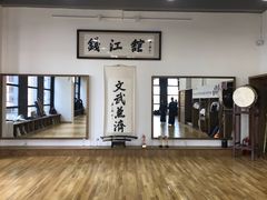 -杭州剑道钱江馆