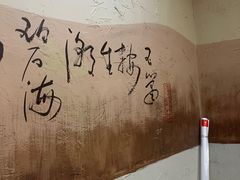 -风波庄(罍街分舵)