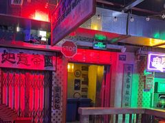 -水巷子·巴掌腰片重庆火锅(云纺店)