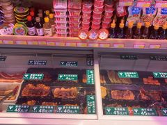 -邹立国火锅煎烤食材(南石道街店)