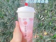 芝士草莓多多-书亦烧仙草(时光颂店)
