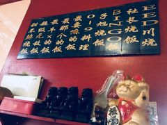 -胖哥料理(兴义里店)