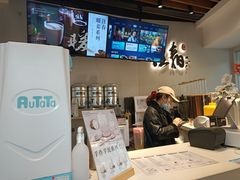 -注春·荞麦奶茶(新天地旗舰店)
