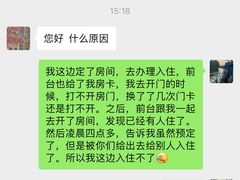 -北金酒店(昆明世博园店)