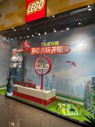 -乐高授权专卖店(中关村领展店)