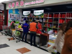 -吉麦隆(查桥商业广场店)