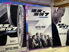 -英皇电影城(英皇集团中心IMAX店)