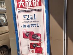 -五芳斋(中山大道总店)