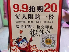 -小象猛犸(炫地购物中心店)