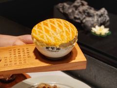 -新兴·金羊座·粤菜点心(乐峰店)