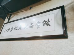 -朱大嘴肥肠血旺(福字街店)