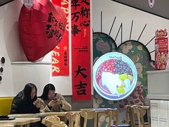 -鲜芋仙(南开大悦城店)