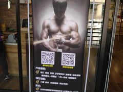 -北武堂拳击散打搏击泰拳俱乐部(三里屯总店)