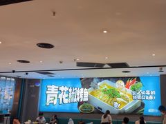 -半天妖烤鱼(丰科万达店)