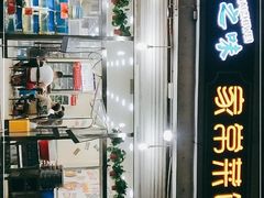 -海之味海鲜大咖·家常菜