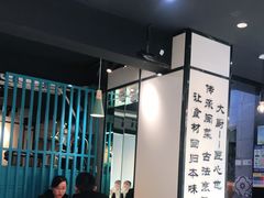 大堂-大厨的餐厅(曾厝垵总店)