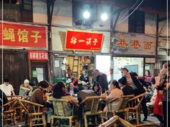 大堂-拈一筷子·宜宾江湖菜(十一街店)