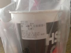 -沪上阿姨·精选茶饮(桃源友嘉购物广场店)