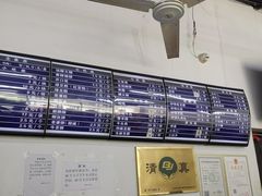 -老磁器口豆汁店(马家堡店)