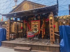 -中华巴洛克风情街