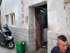 -张阿三馄饨店