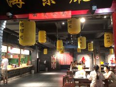 -艳阳天民俗村(公园路店)